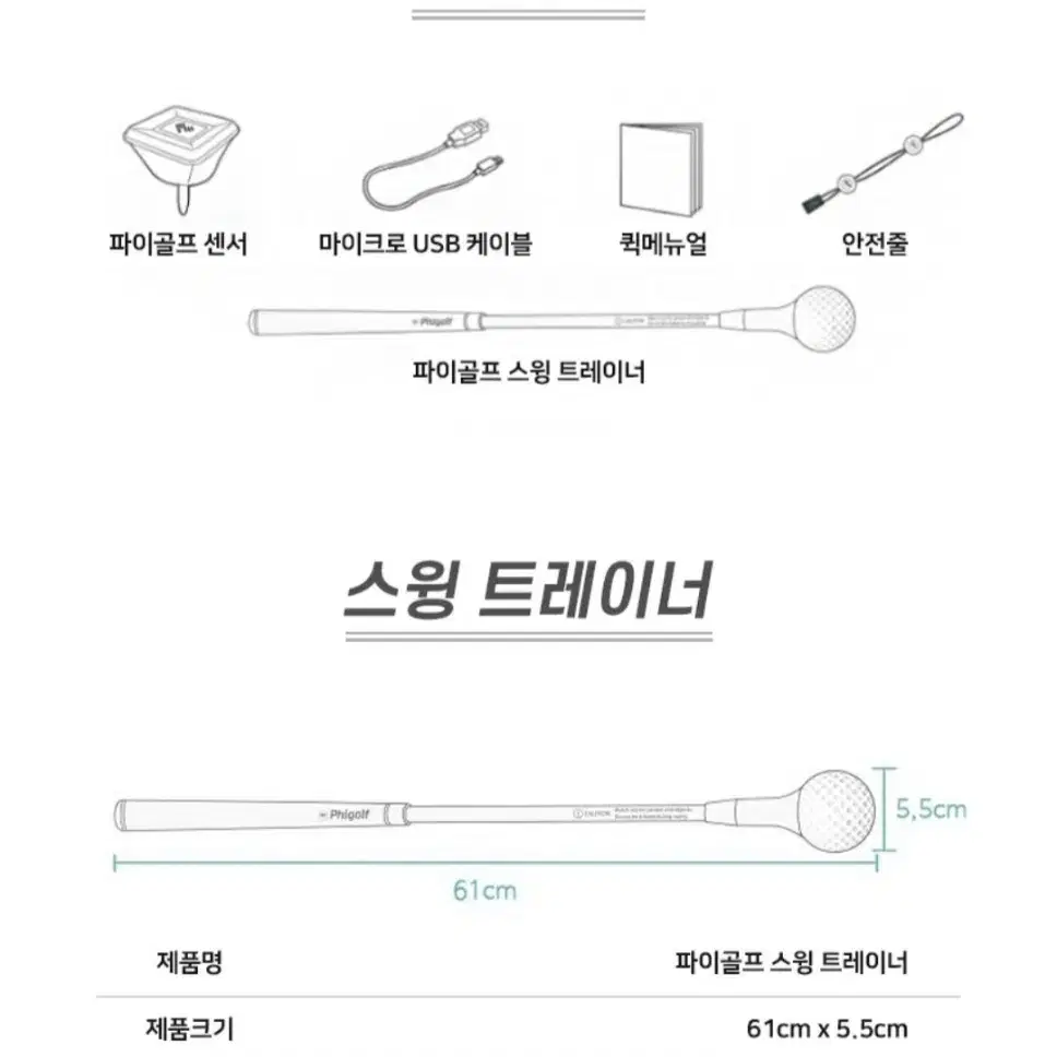 정가22) 파이골프 실내 실력향상