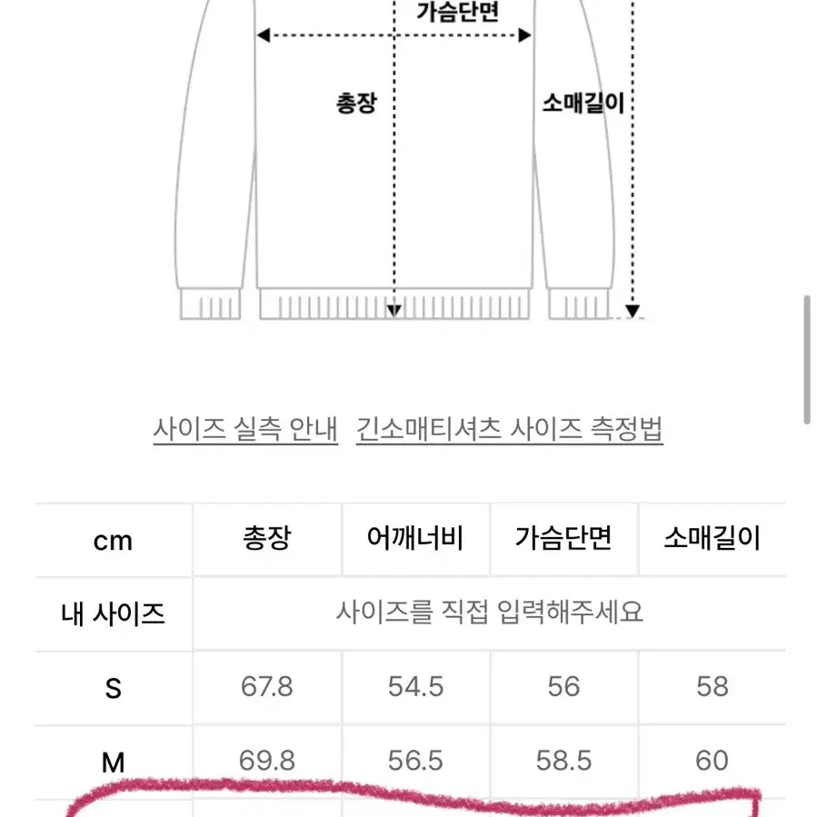 언더톤즈 X 데이식스 오리지널 로고 스웨트셔츠 [미디엄 그레이] L