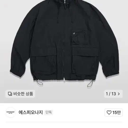 [에스피오나지] Ray Wind Parka 사이즈 M