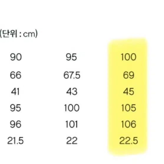 (마지막가격인하)엘레쎄 오리진 빅로고 반팔티 라벤더 100