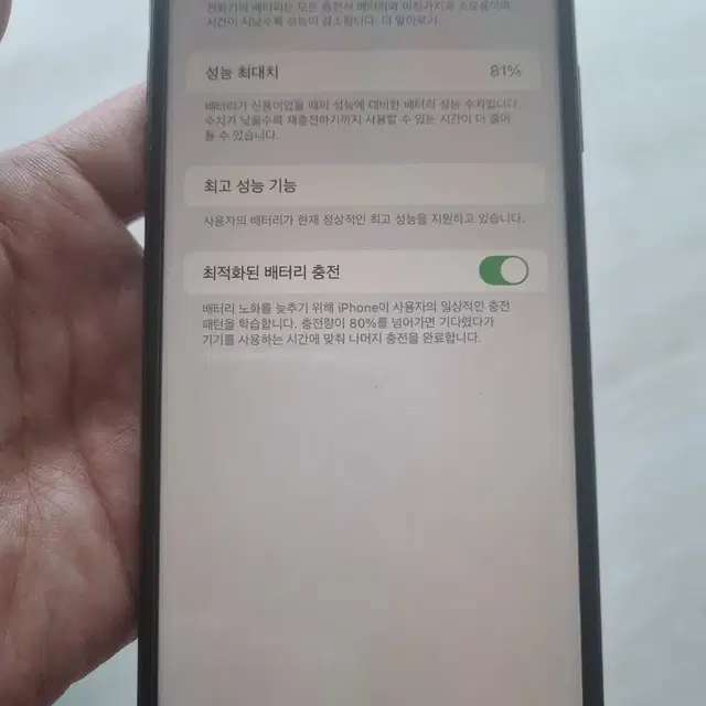 아이폰 XS MAX 256 스페이스 그레이 팝니다.