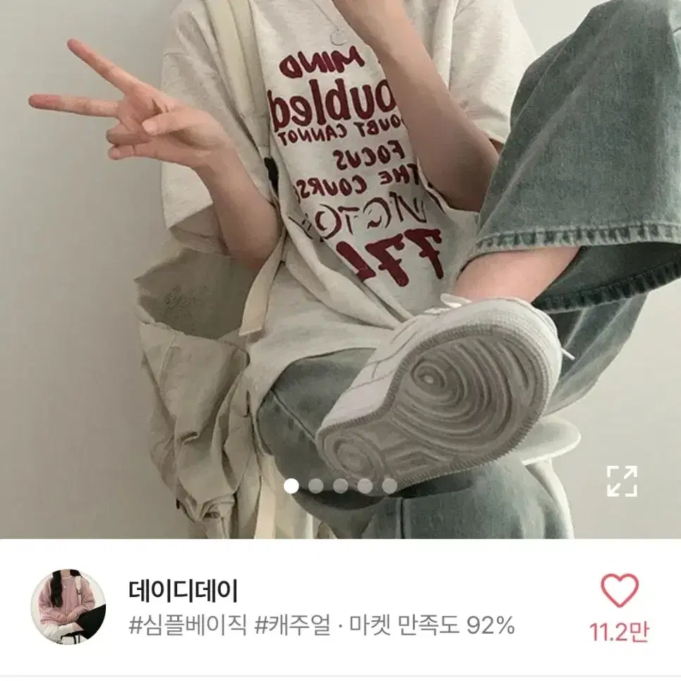 데이디데이 774 레터링 프린팅 루즈핏 반팔티셔츠 오트밀