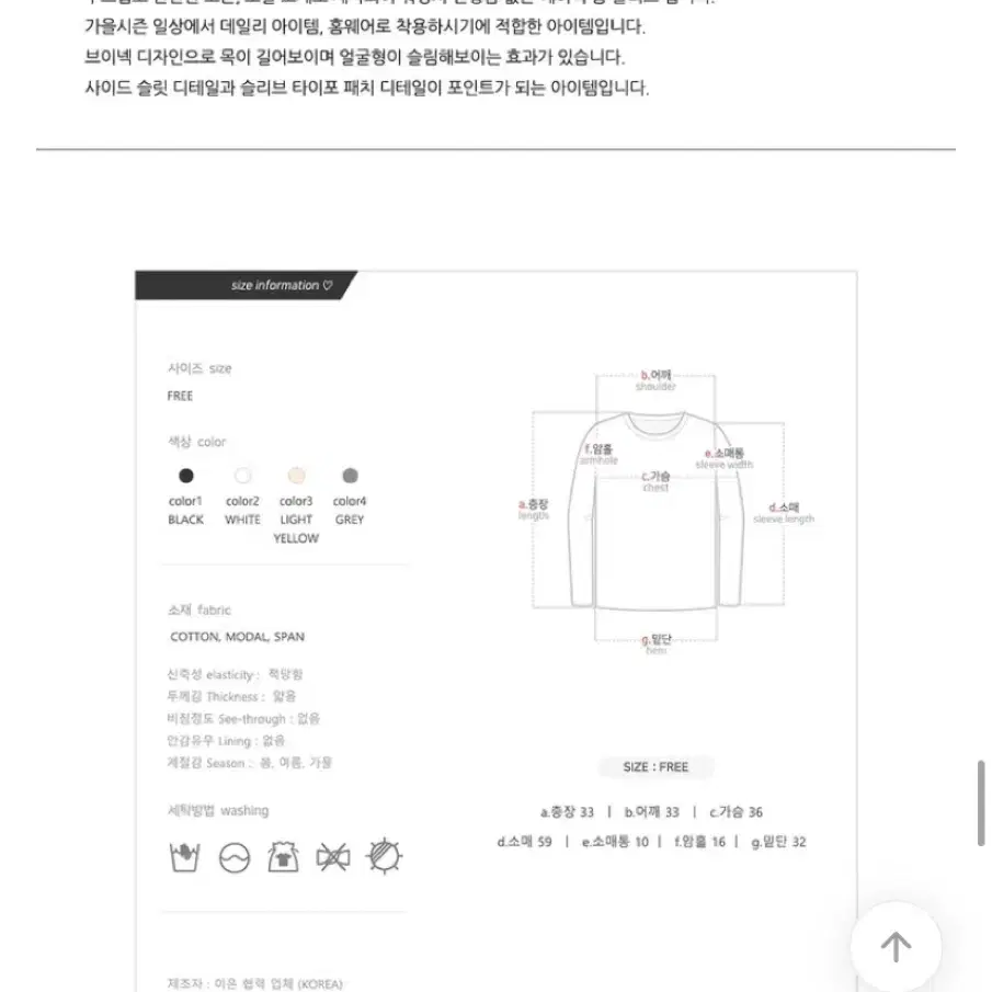 에이블리 브이넥 롱슬리브 긴팔 그레이 교환