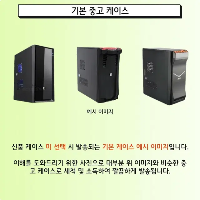 가성비 본체 싹 다 여기있습니다컴퓨터본체pc데스크탑조립식최저가PC