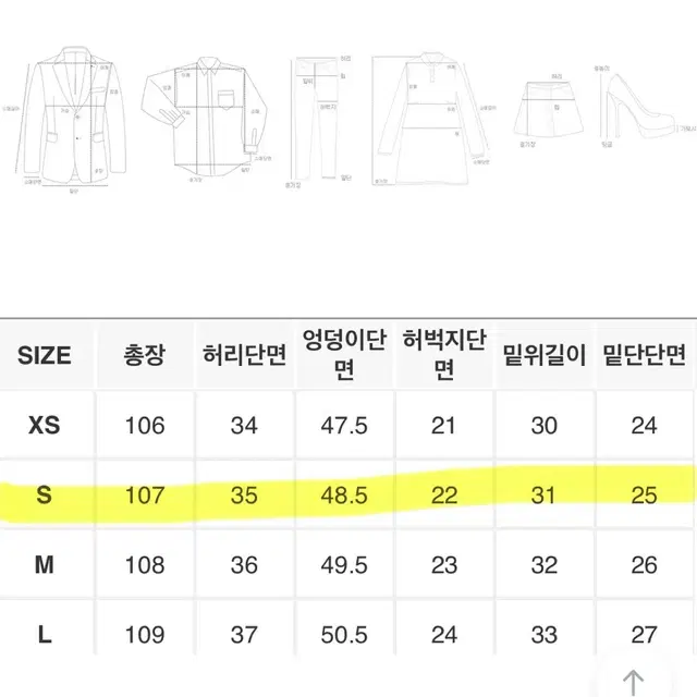 [s] 트렌디어패럴 뮈렌 롱 부츠컷 데님