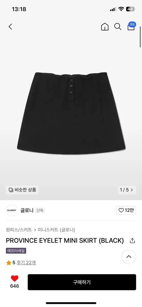 글로니 province eyelet mini skirt black s