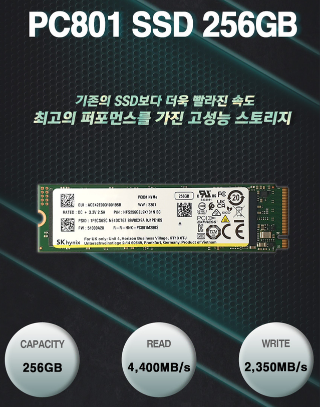 SK NVMe 512GB PC801 M.2 SSD 탈거