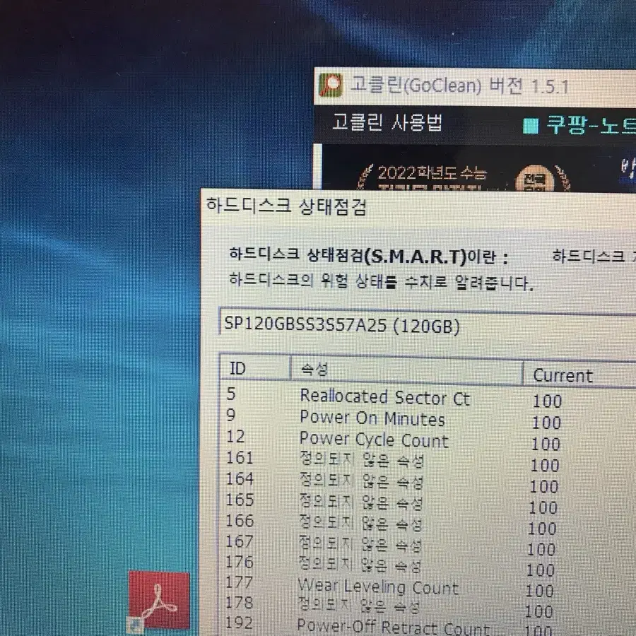 [후기좋아요] i3-2세대 델 노트북 14" 램6 ssd120