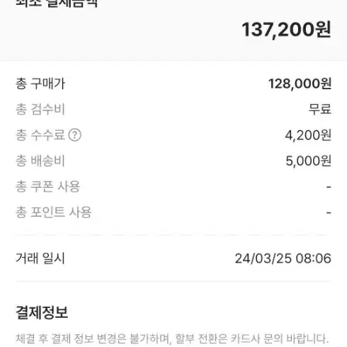 아디다스 스페지알 블랙 260