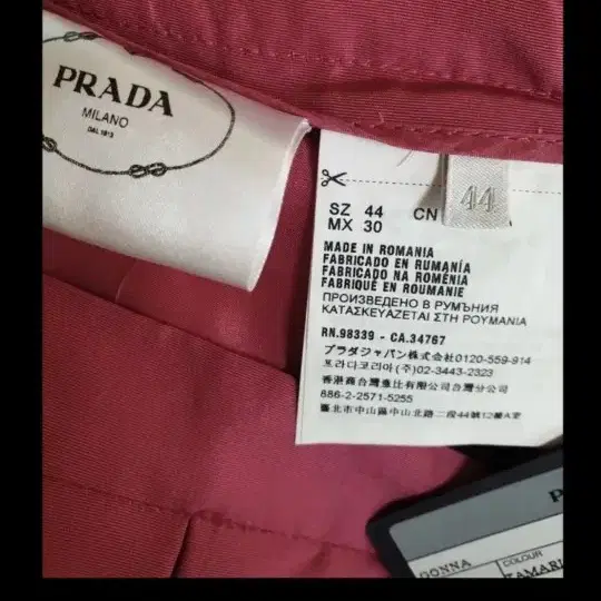 PRADA 스커트(이태리44)국내66~66반(새제품입니다)