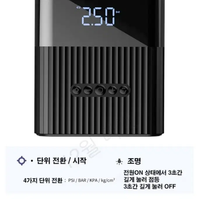 4IN1 콤보 점프스타터  새제품 미사용 새제품입니다