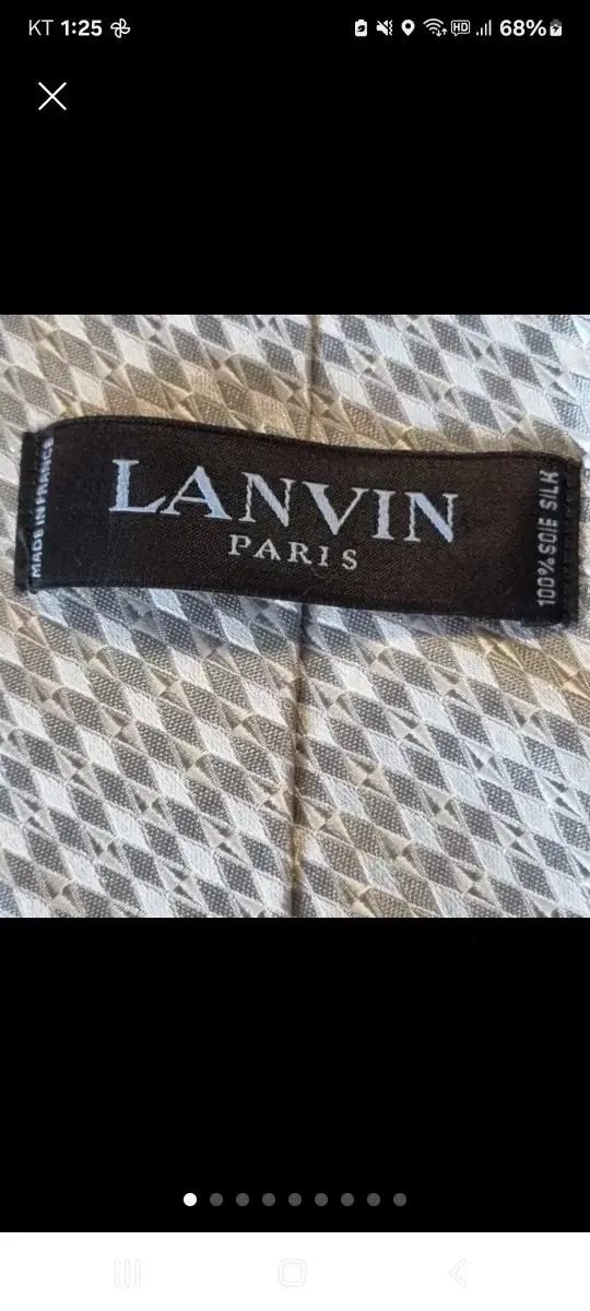 LANVIN PARIS 넥타이 ㅡ1개가격명품브랜드 랑방 LANVIN