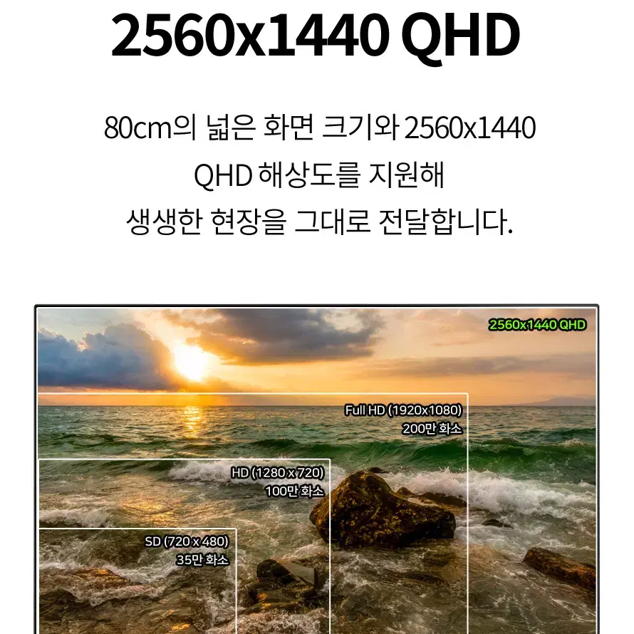 VA 평면 광시야각 FHD 32인치 165hz 모니터