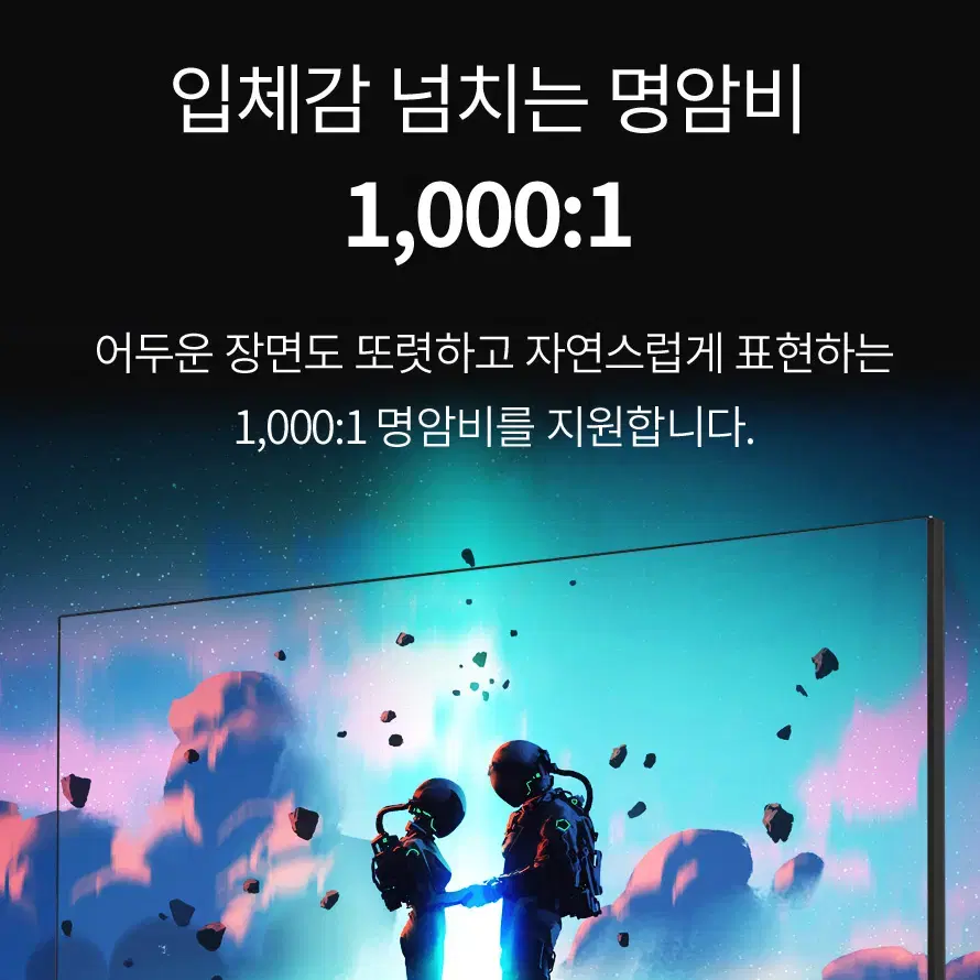 VA 평면 광시야각 FHD 32인치 165hz 모니터