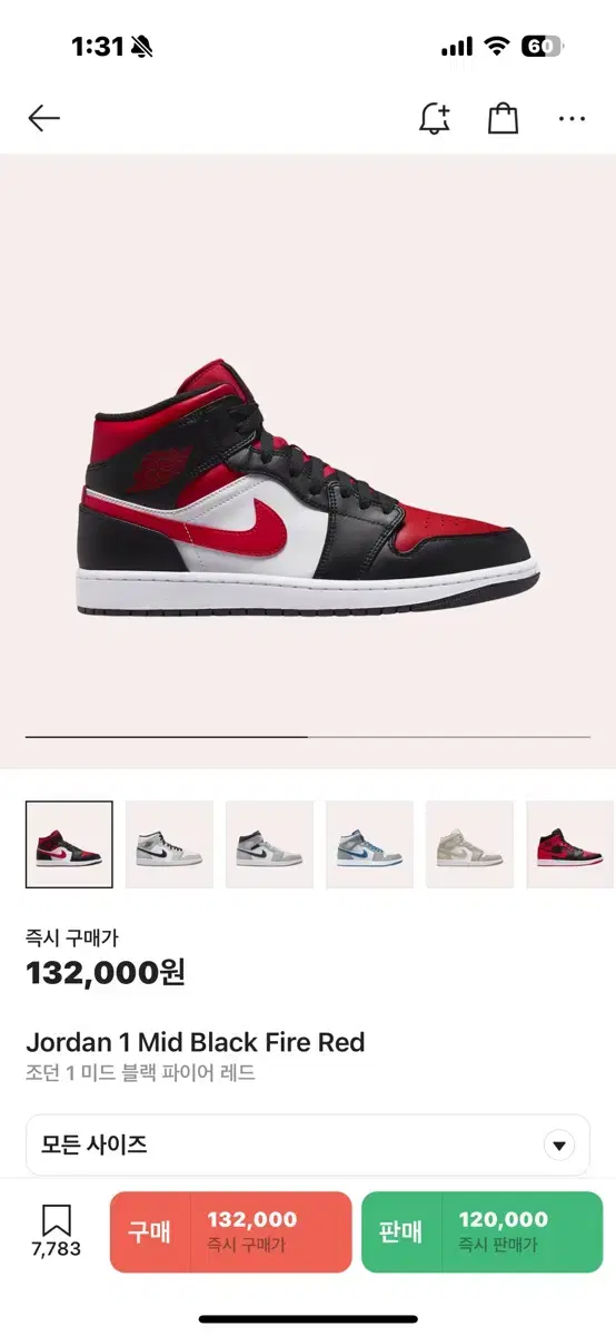 조던1 Mid Black Fire Red(260)