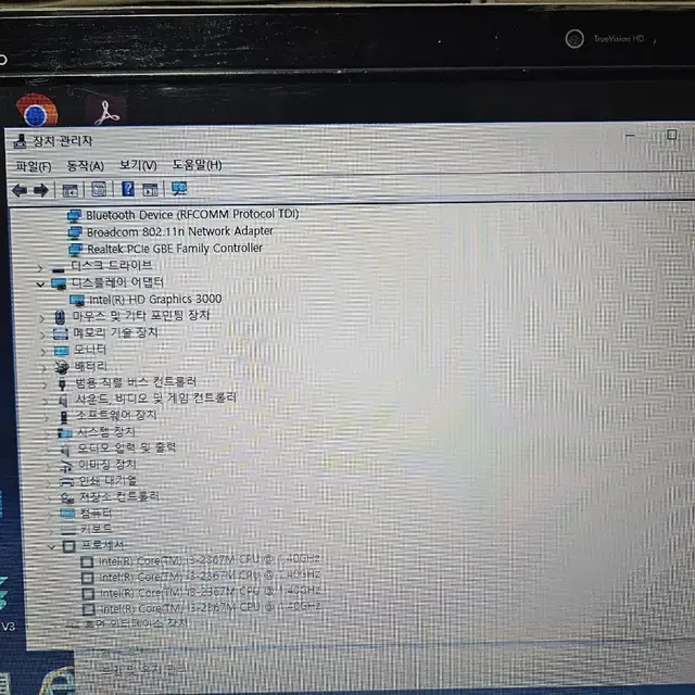 hp 울트라북 i3 인강 사무 간단한 게임용 노트북세트