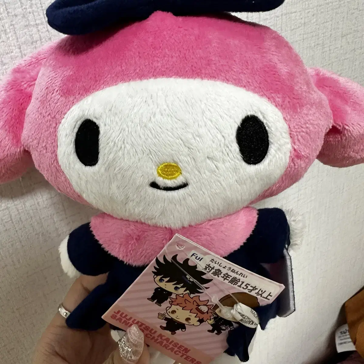 Spinning Kugisaki Nobara Sanrio Nui