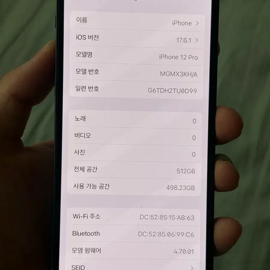 아이폰12프로 512g 팝니다