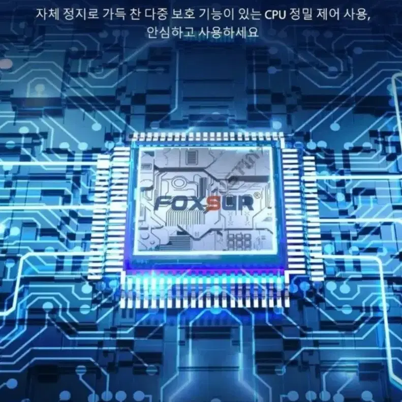 자동차 오토바이 배터리충전