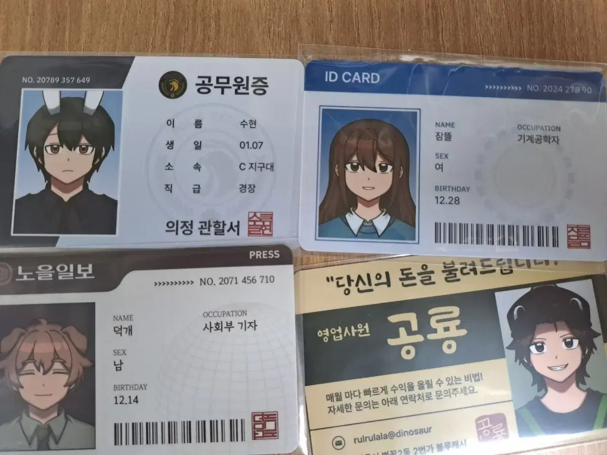 Tip pop up Neighborhood ID card (supply)