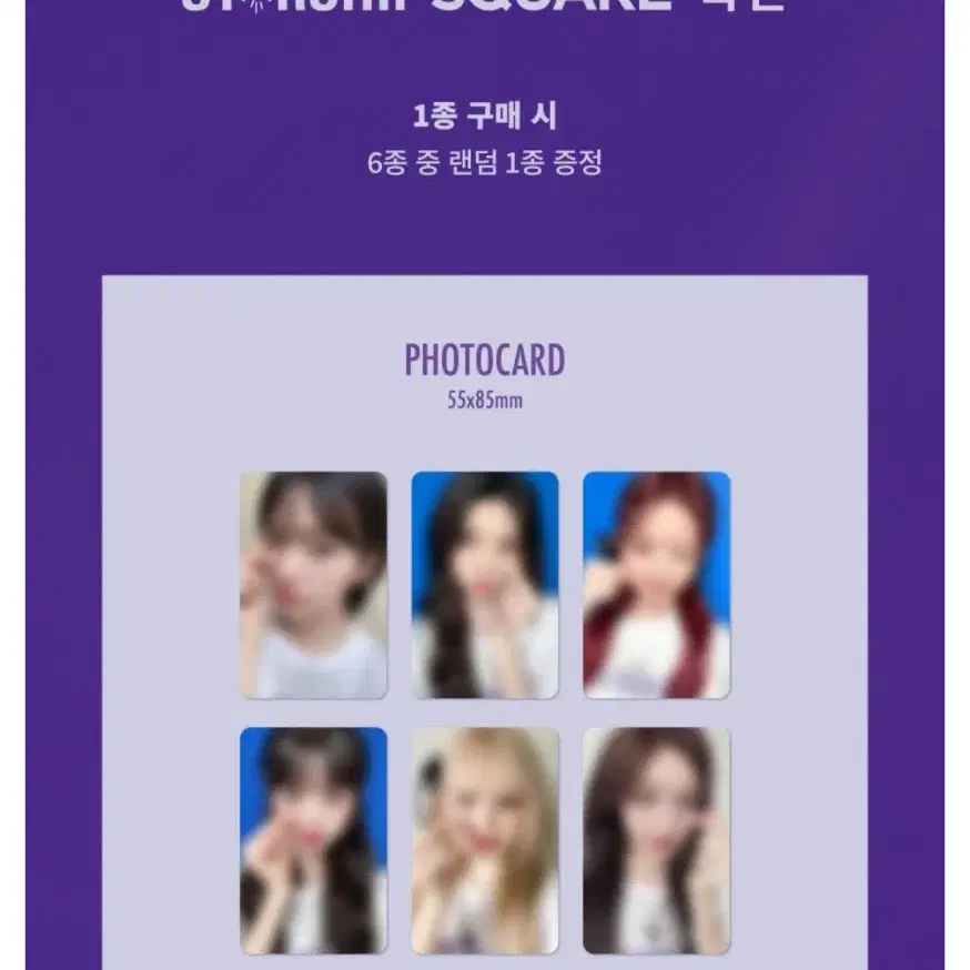 아이브 dvd 블루레이 키트 리즈 분철 구해요 아이브 리즈 유진 원영