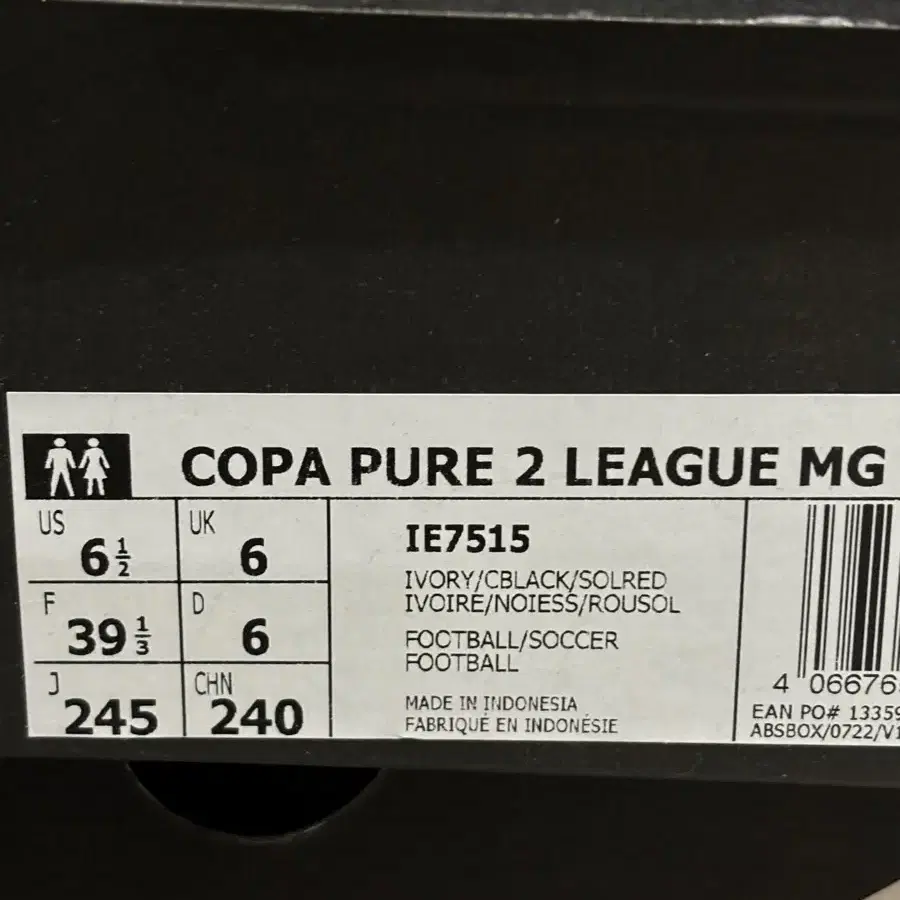 245 (남녀공용) 아디다스 COPA PURE 2 LEAGUE MG