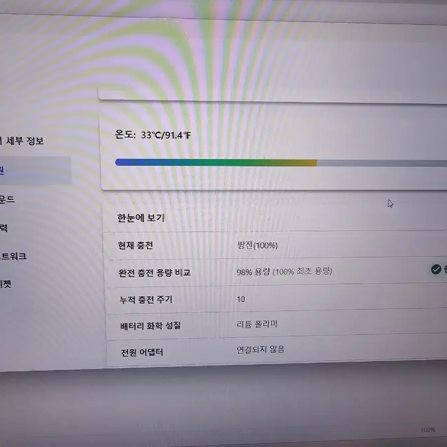 레노버 씽크패드 E15 g4 팝니다