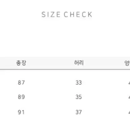 흑청 앞트임 롱 데님 청치마 S