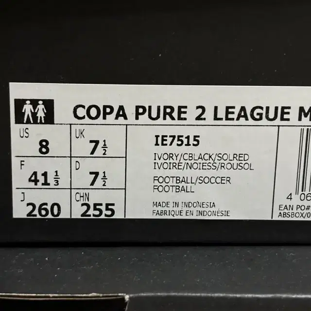 (260,남녀공용) 아디다스 COPA PURE 2 LEAGUE MG