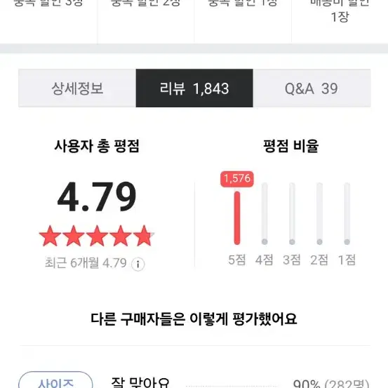 갤럭시S24 울트라 케이스 파스텔톤 젤리케이스