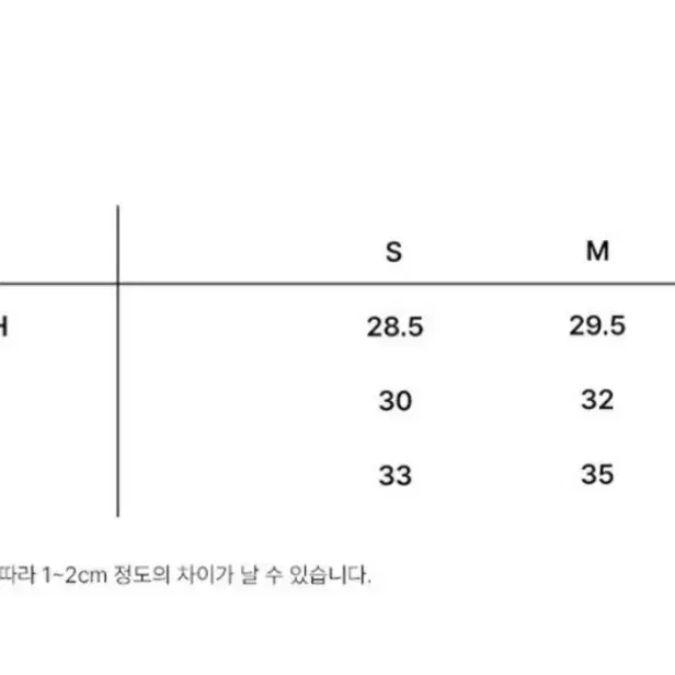 로우클래식 집업 탑 S