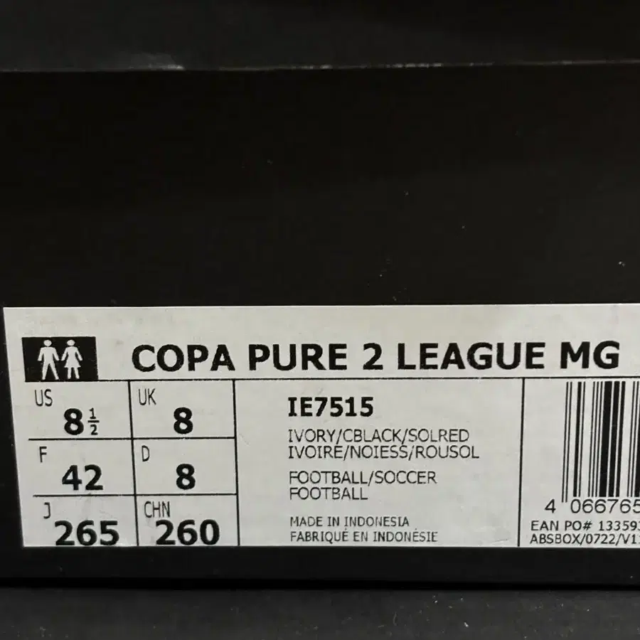 (265,남녀공용) 아디다스 COPA PURE 2 LEAGUE MG