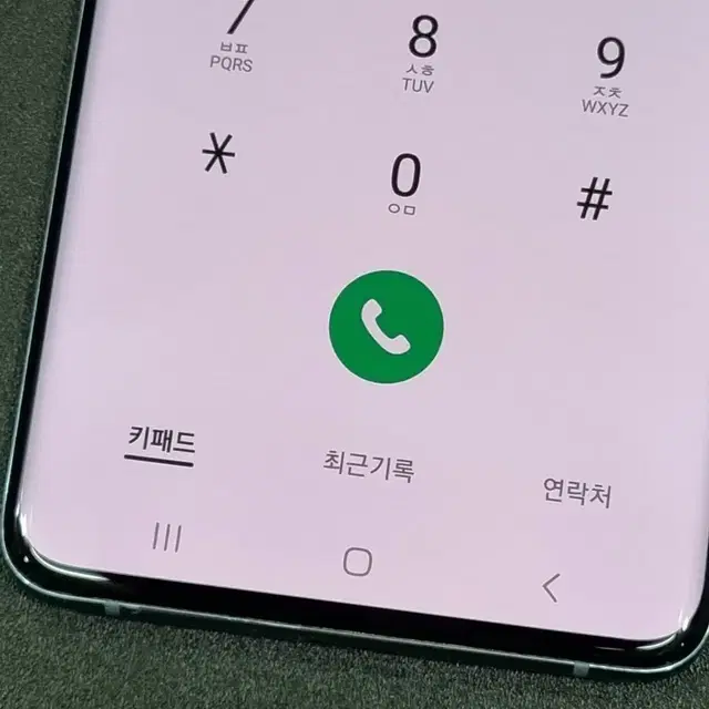 갤럭시S20+ 5G 256GB 클라우드 블루