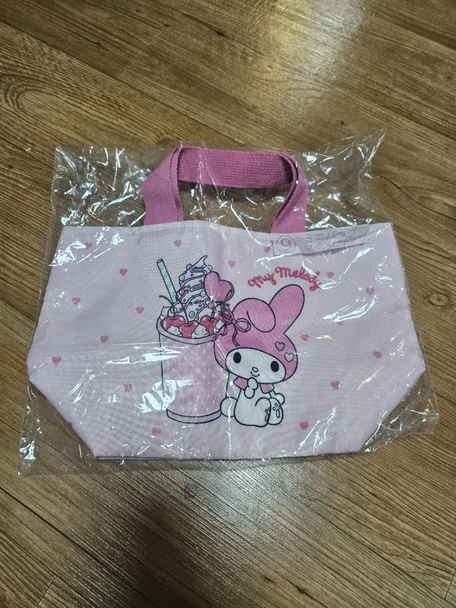 (Unsealed)My Melody Ichibankuji