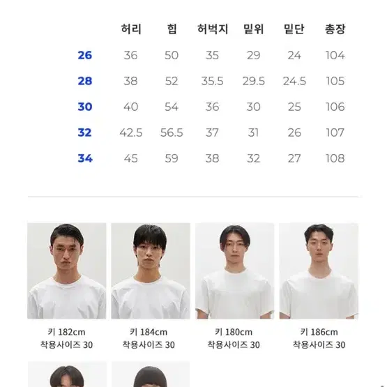 28)데케트 와이드 팬츠 팝니다 정가(4.2)