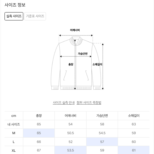 [새상품]히든 버튼 소프트 코튼 트러커 자켓 MODERN GREY_M