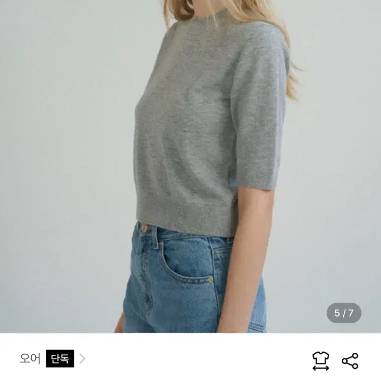 오어 Ore 90s Mood Crew-neck P/O 그레이