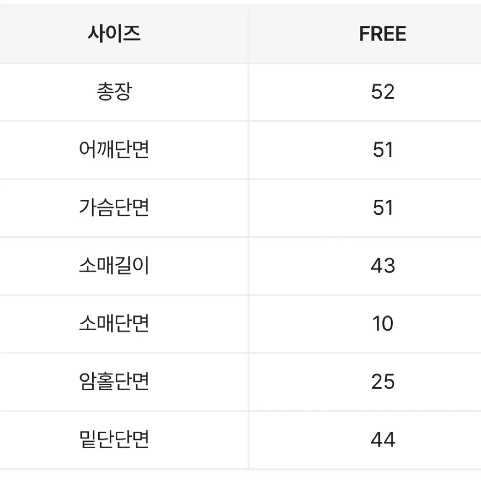 [무료배송] 앤드모어 에이블리 꽈배기 니트집업가디건 핑크