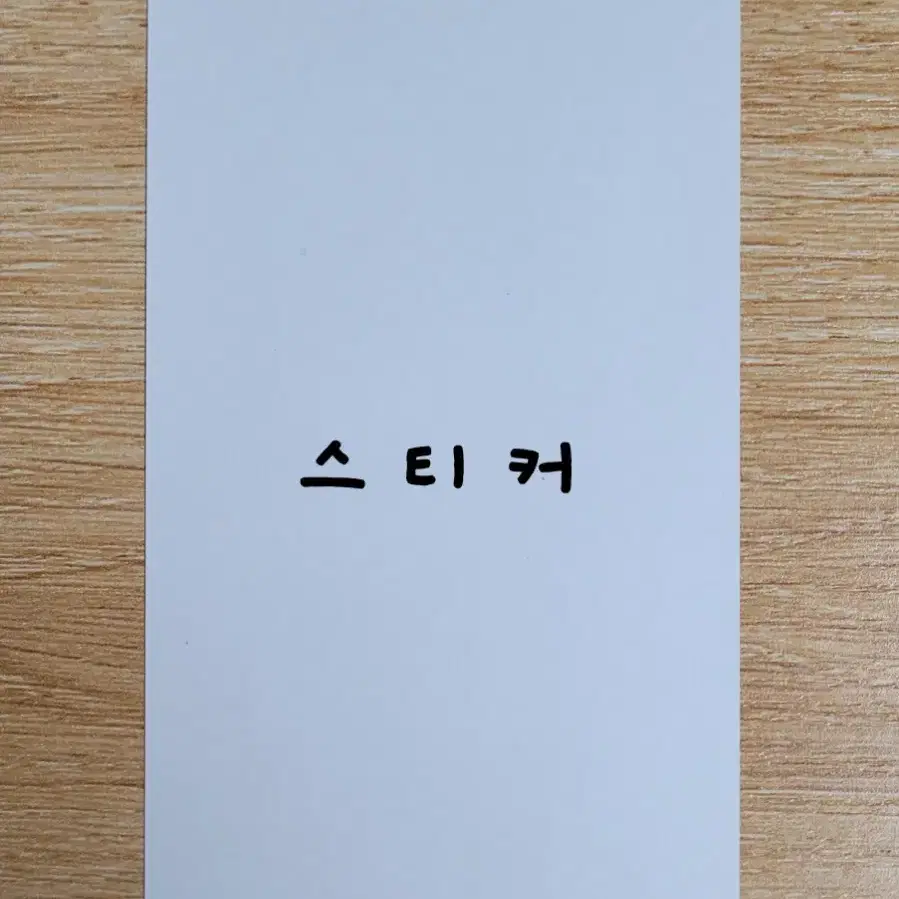 아이브 단순개봉앨범 팝니다