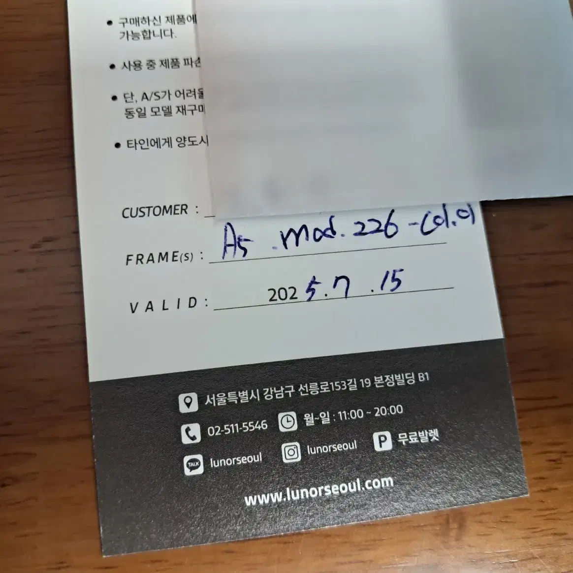 르노 A5 226 블랙