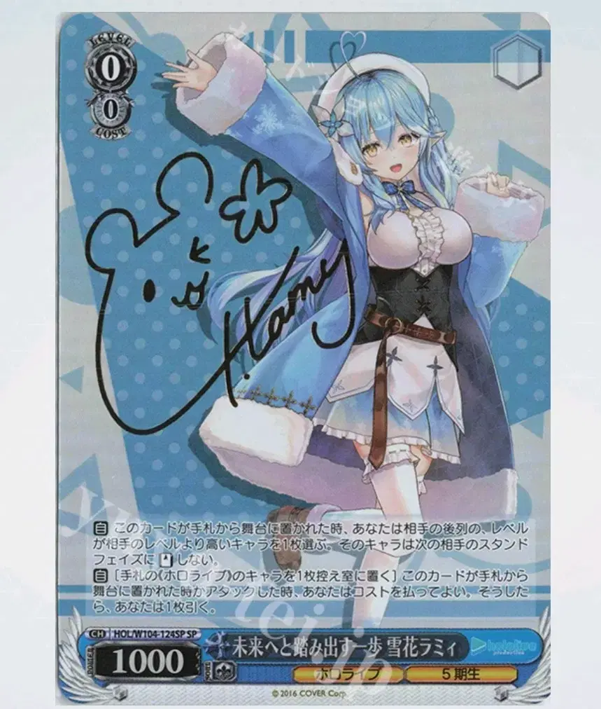 HoloLive 5th Genesis Yukihana Rami SP Signed Card