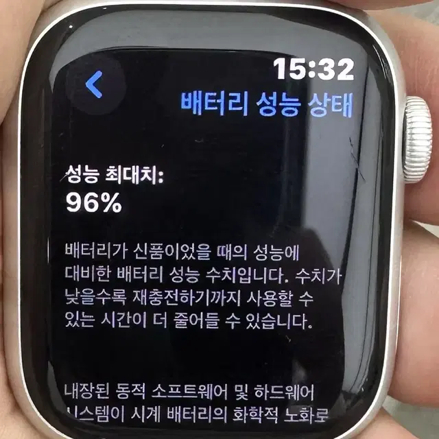 애플워치 8 실버 41mm GPS