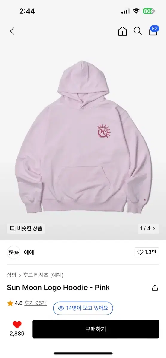 예예 Sun Moon Logo Hoodie