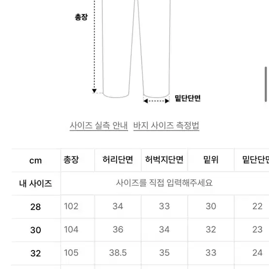 제멋 유스와이드 카고팬츠 카키