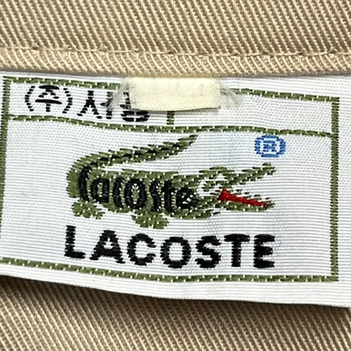 [LACOSTE] 빈티지 라코스테 헤링턴 자켓