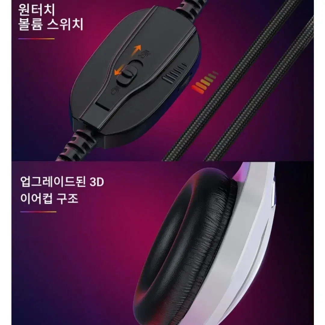 Krysenix PG1 노이즈 캔슬링 마이크 USB 게이밍 헤드셋 판매합