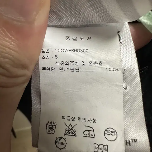 오프화이트 후드집업