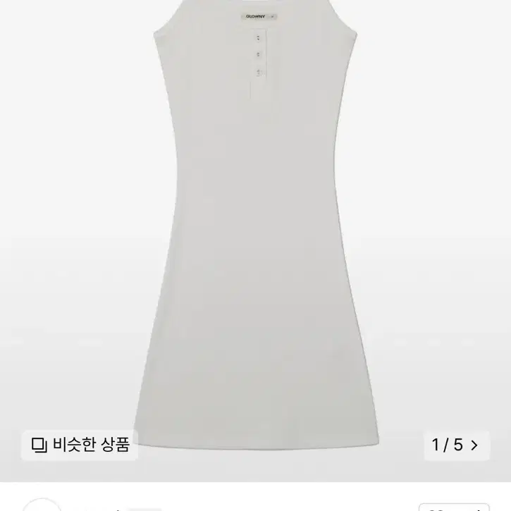 PROVINCE EYELET CAMI DRESS 글로니 카미 드레스