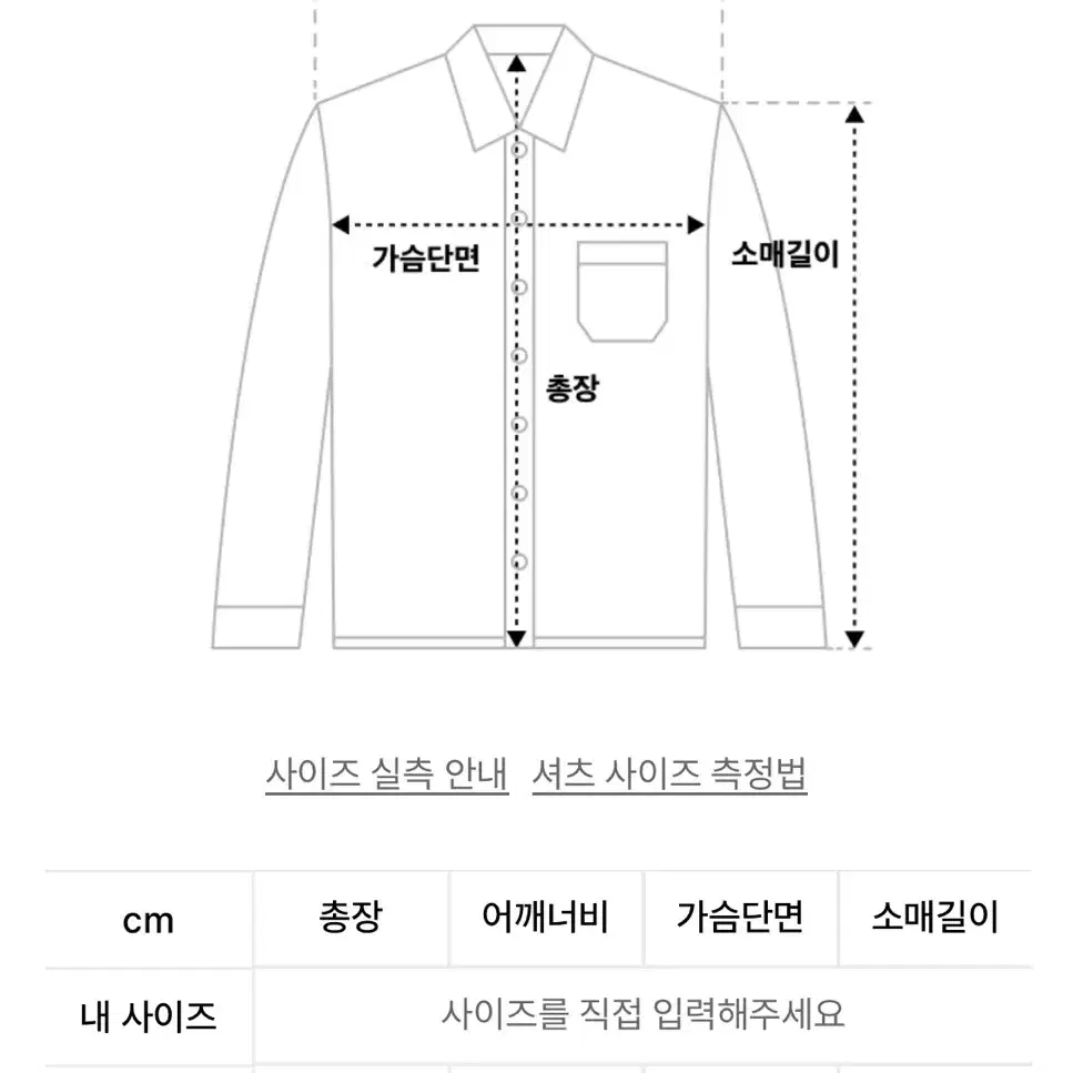 시눈 오버사이즈 스트라이프 셔츠