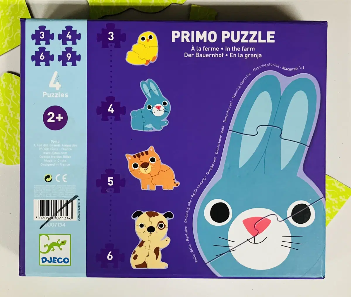 레소레트로 #3253 드제코 프리모 퍼즐 4종 Primo puzzle